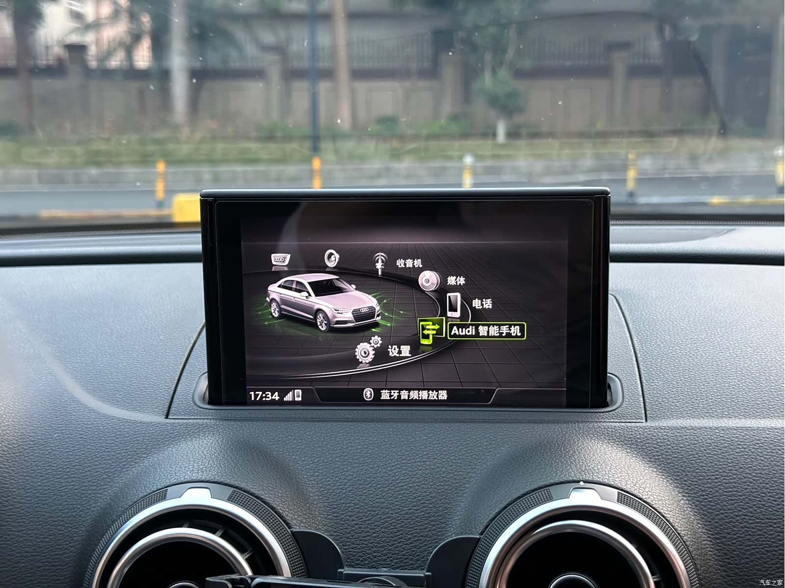 Audi A3, 2015 18