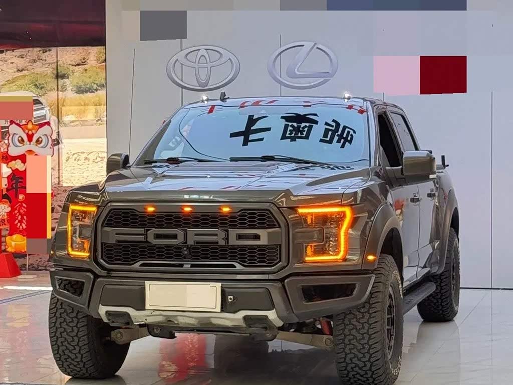 Ford F-150