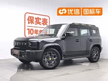��;������ 2024�� 2.0T ������ԽPRO���ְ�