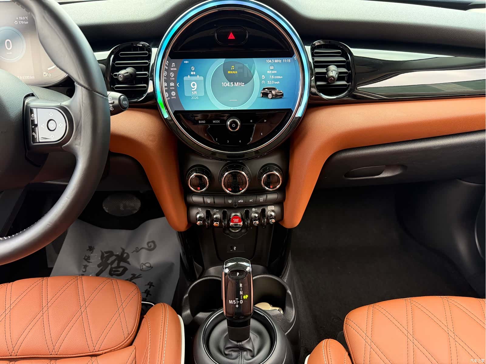 Mini Cooper, 2022 14