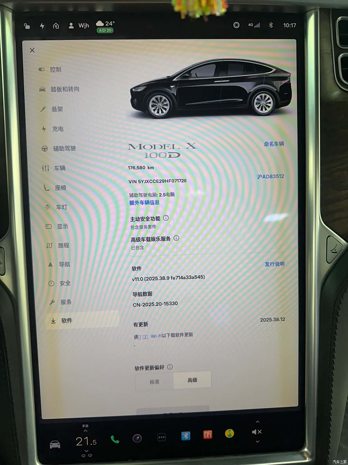 Tesla Model X, 2018 11