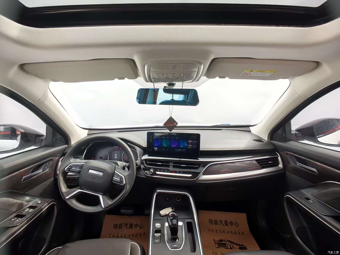 Haval H6, 2021 все фото