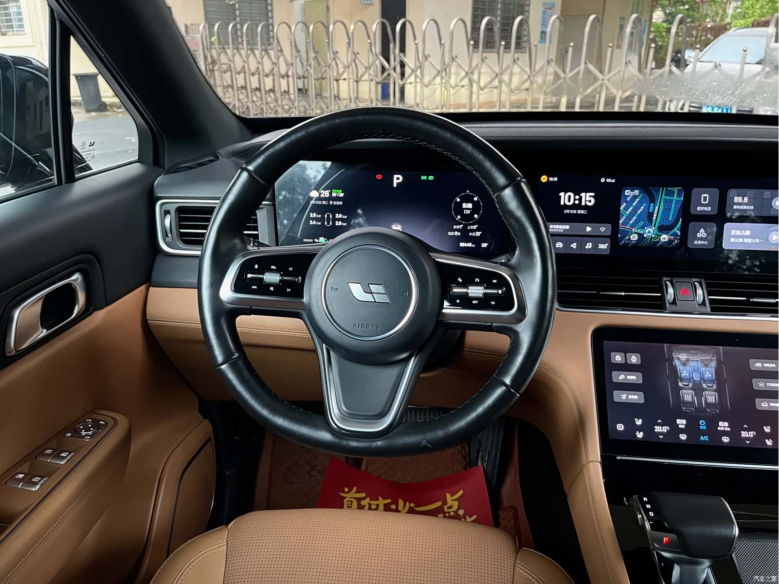 Li Auto ONE, 2022 14