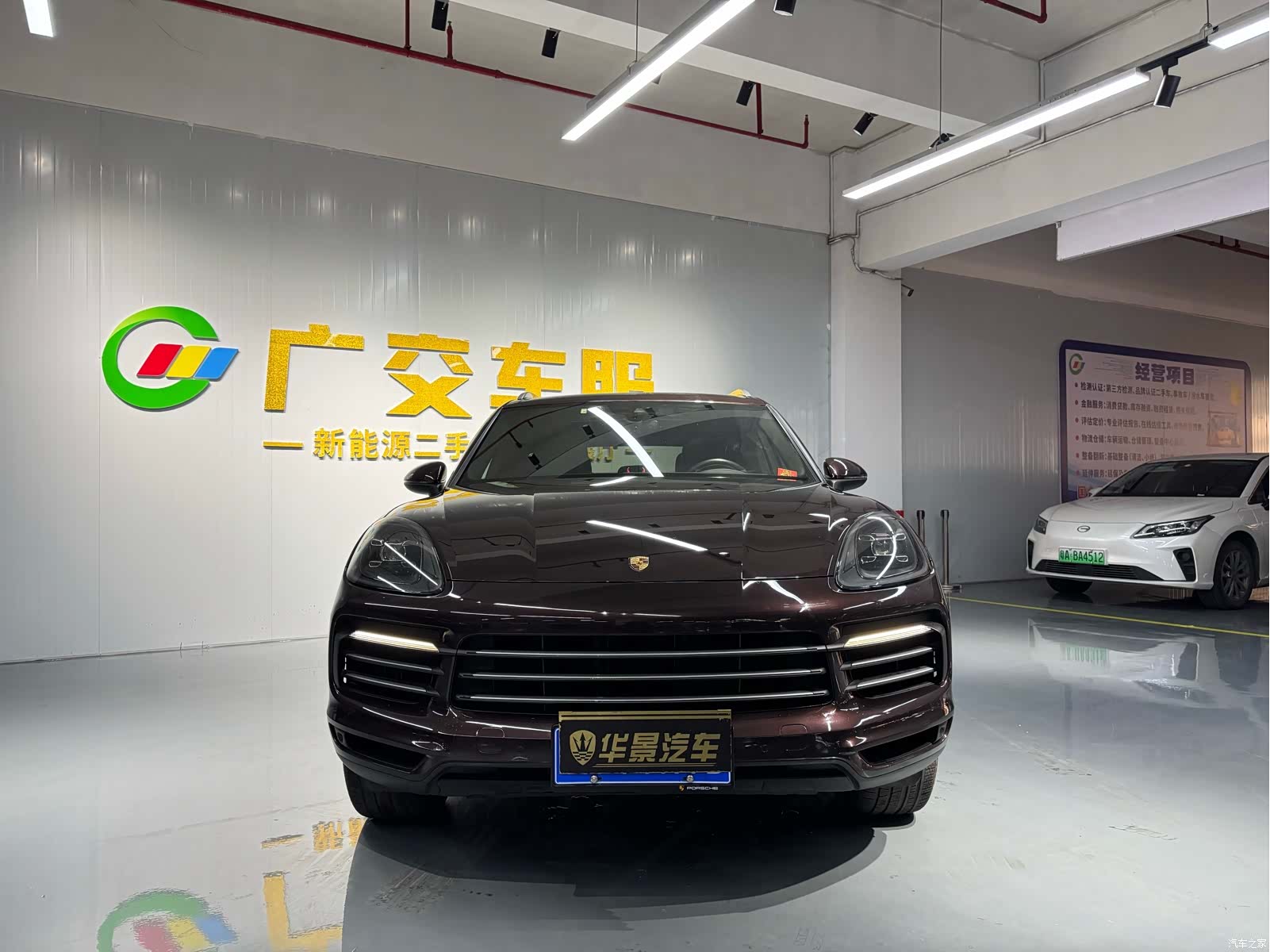 Porsche Cayenne, 2019 4