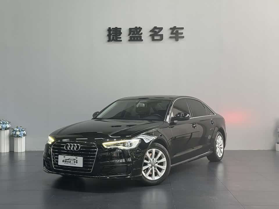 Autohome Tianjin