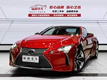�׿���˹LC 2020�� 500h �˶���
