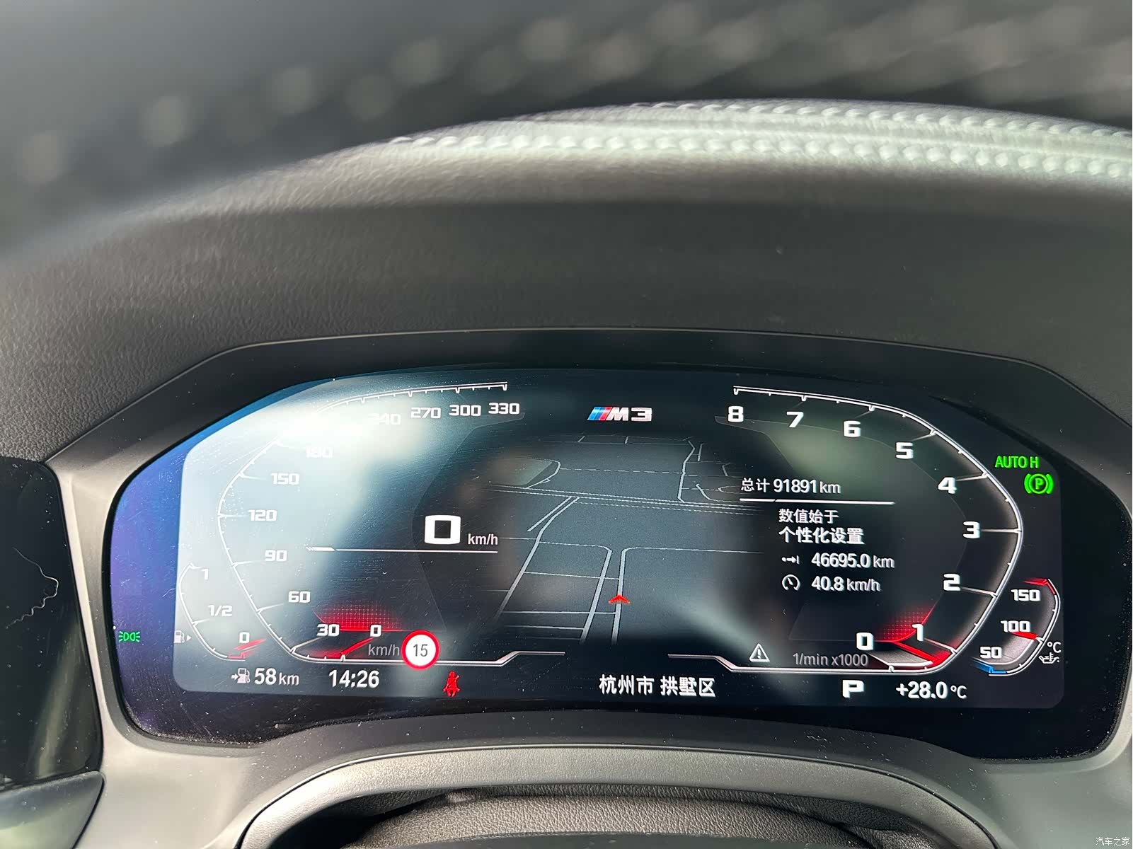 BMW 3 Series, 2021 26
