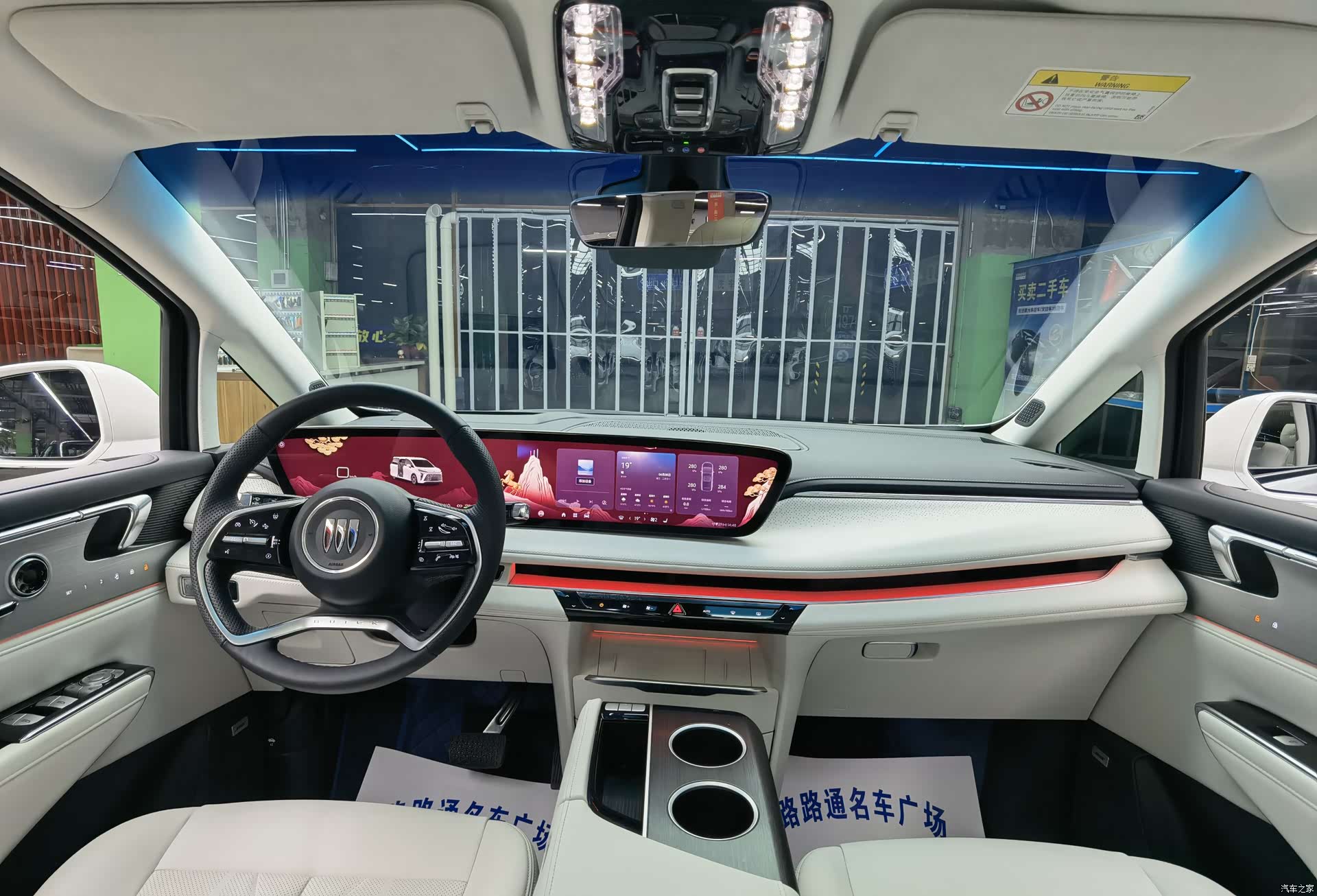 Buick GL8, 2024 7