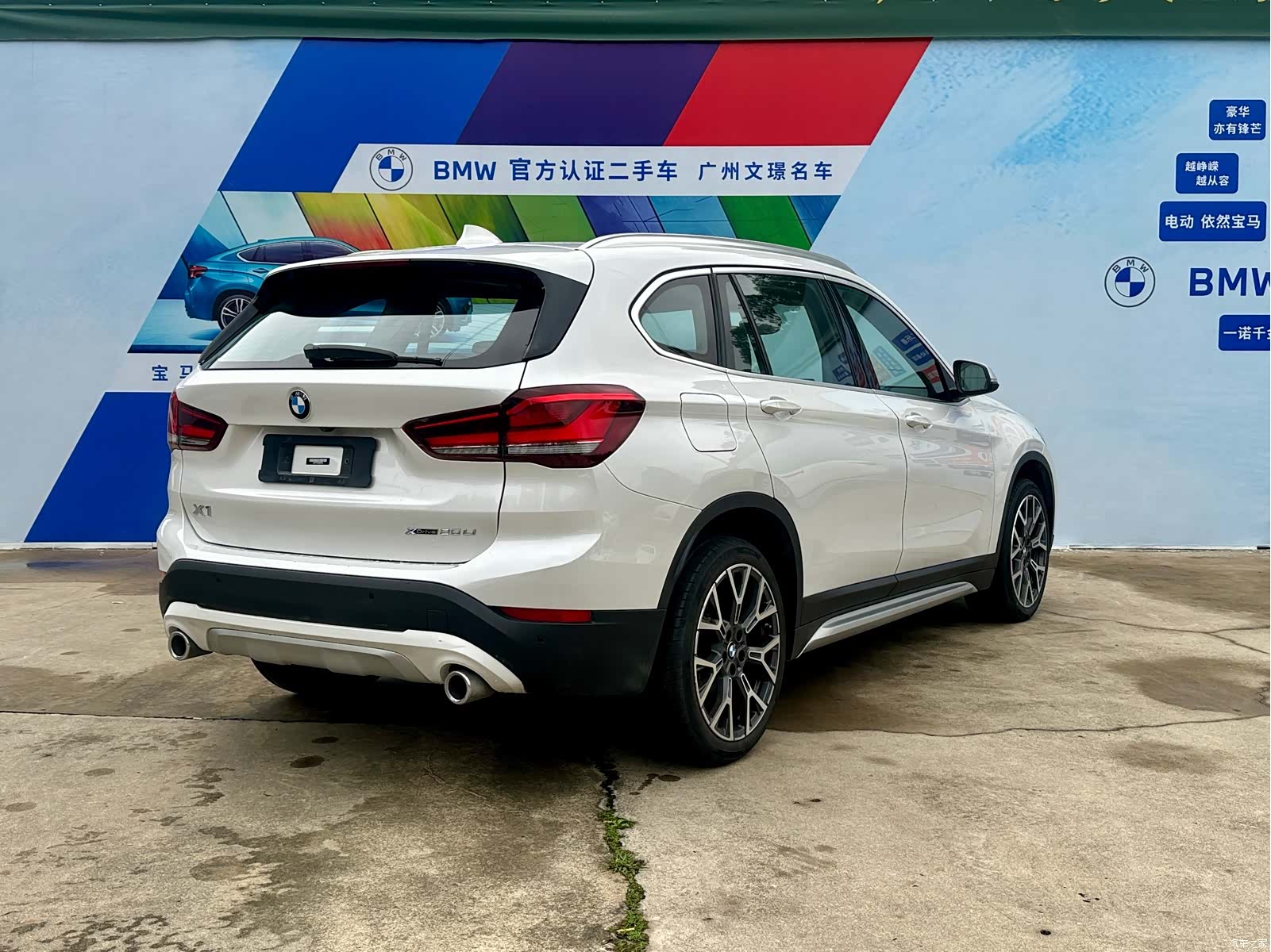 BMW X1, 2022 7