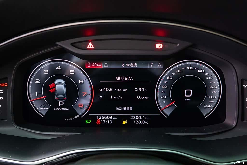Audi Q7, 2020 13