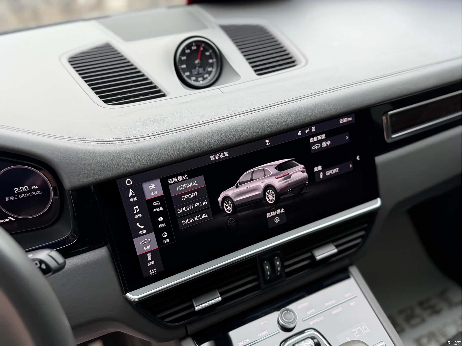 Porsche Cayenne, 2018 13
