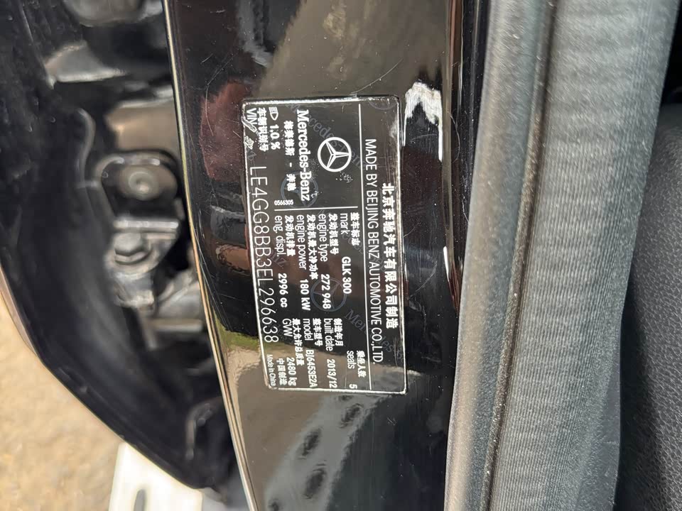 Mercedes-Benz GLK class