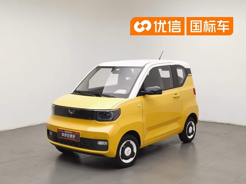 Wuling Mini EV