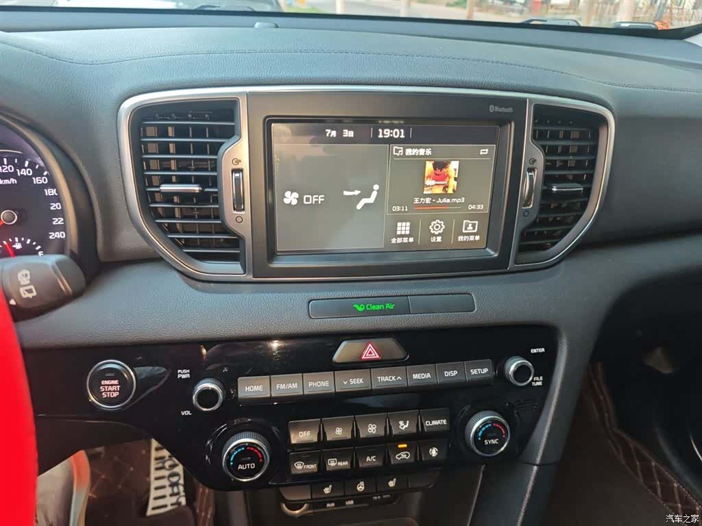 Kia KX5, 2016 9