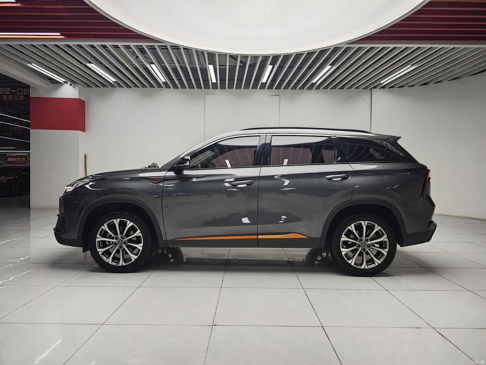 Changan CS75, 2021 2