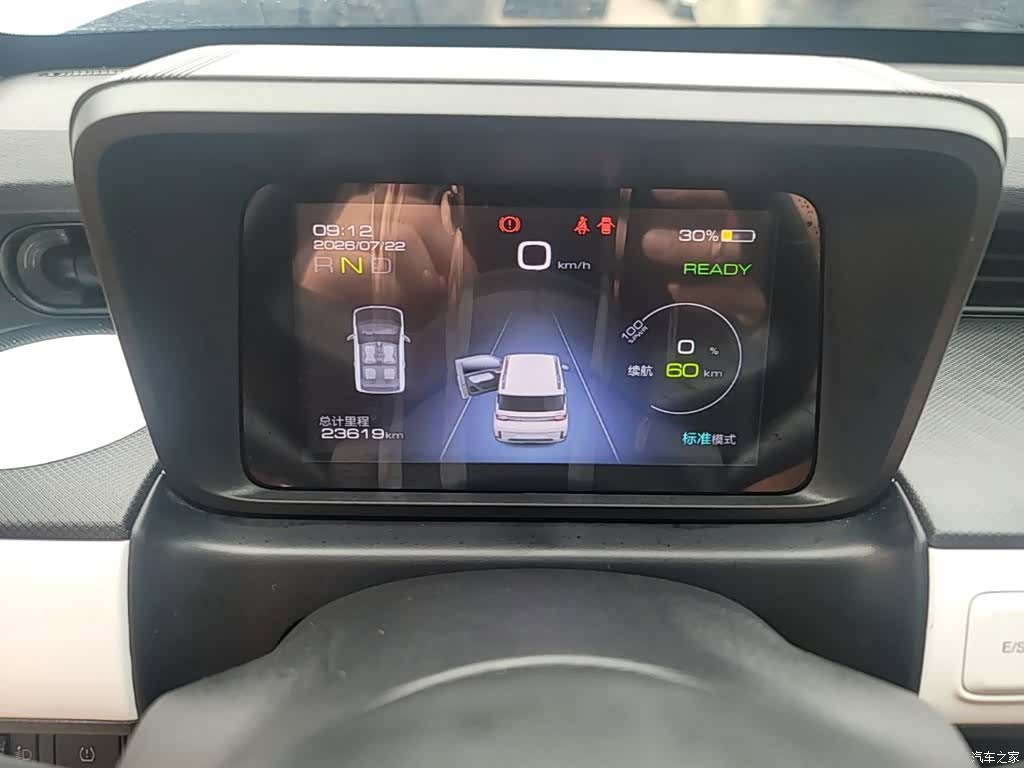 Wuling MINIEV, 2022 12