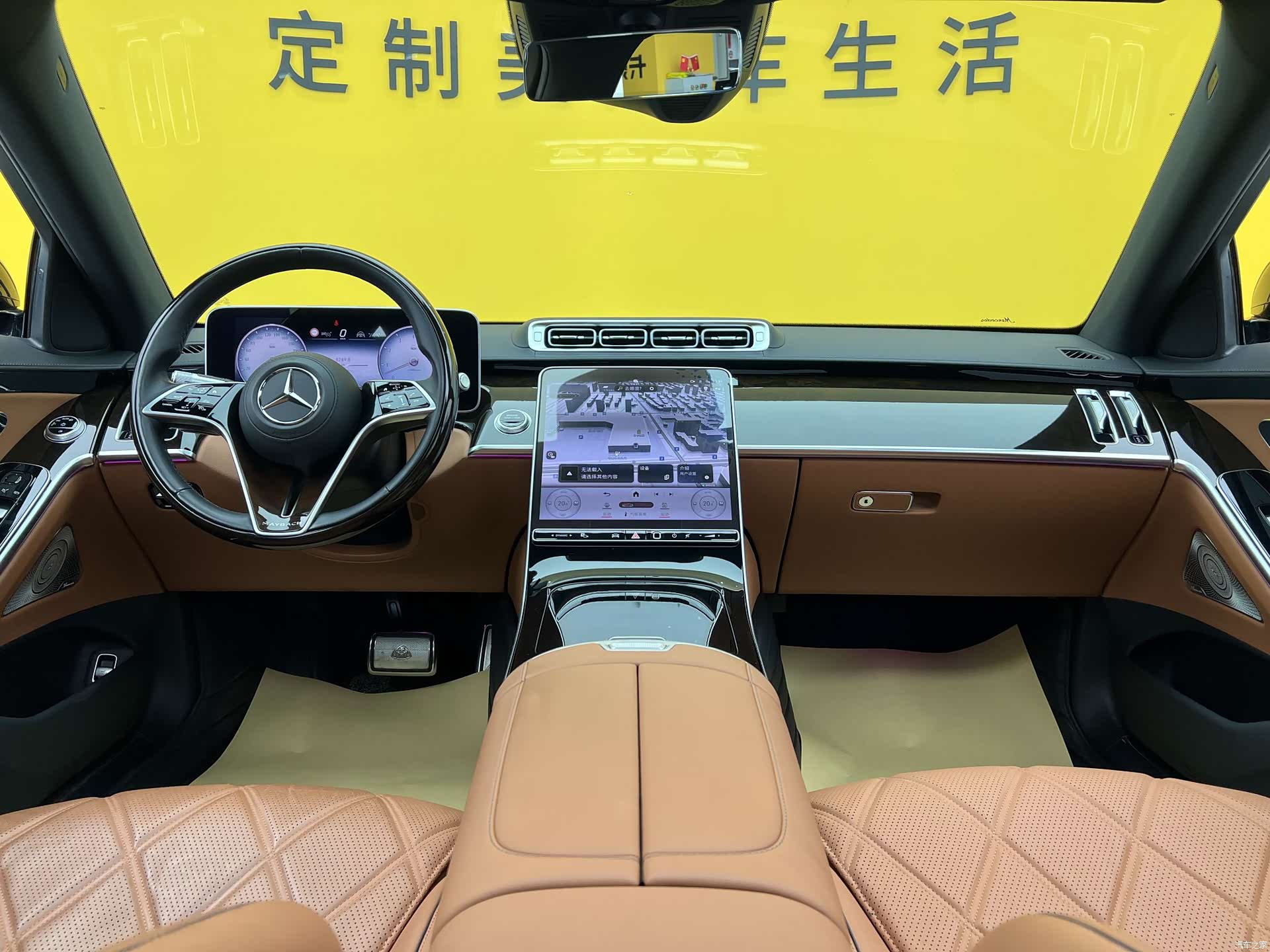 Maybach S-Class, 2021 13