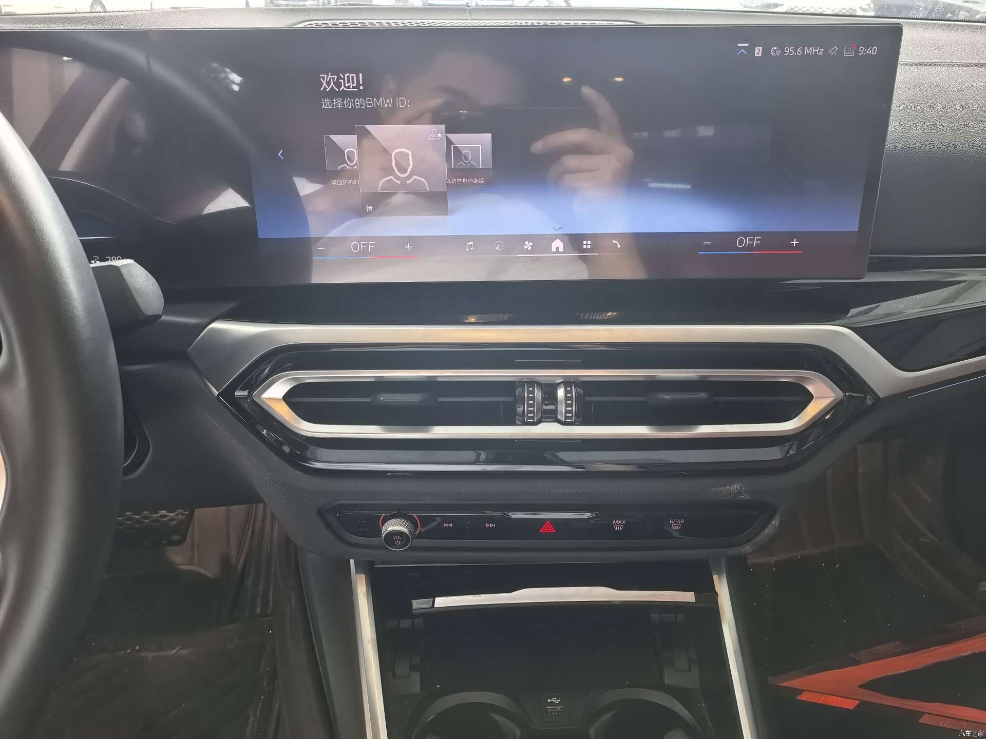 BMW i3, 2024 13