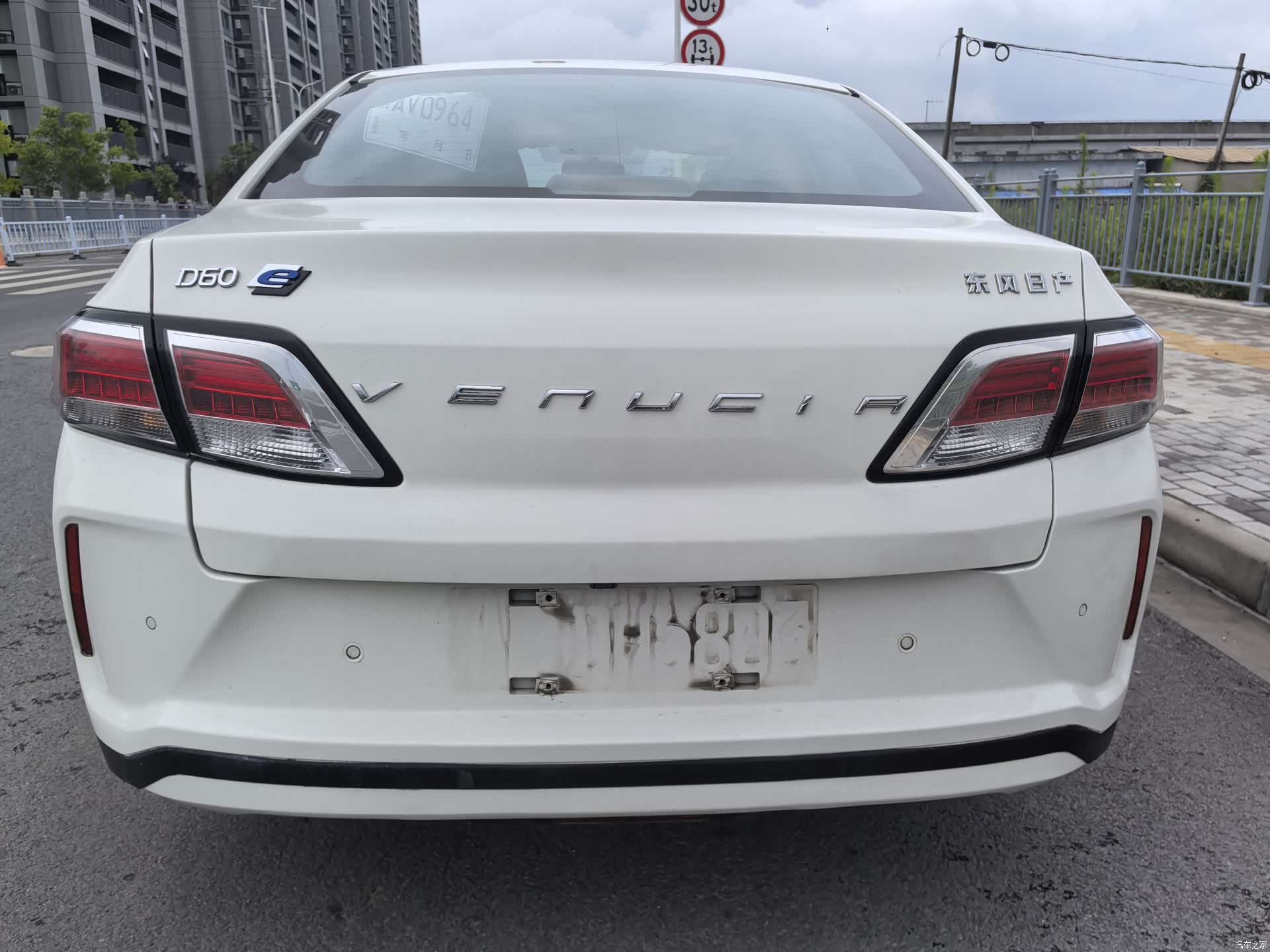 Nissan D60EV, 2022 9
