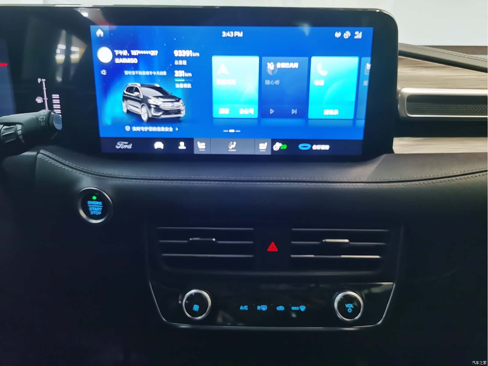 Ford Edge, 2021 20
