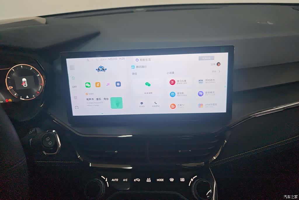 Lynk & Co 02, 2023 13