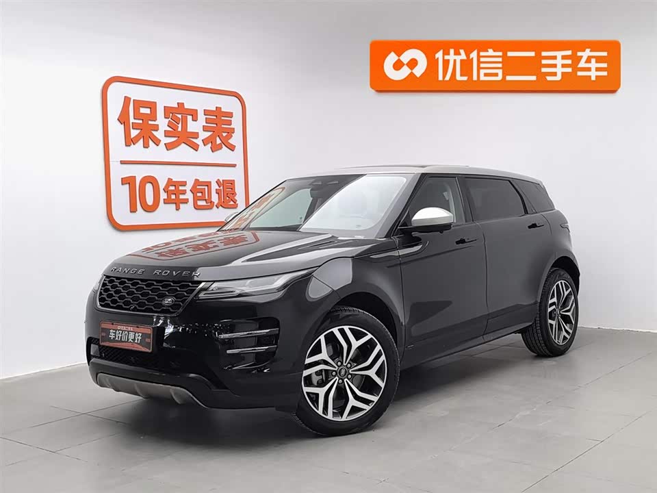 Land Rover Range Rover Aurora