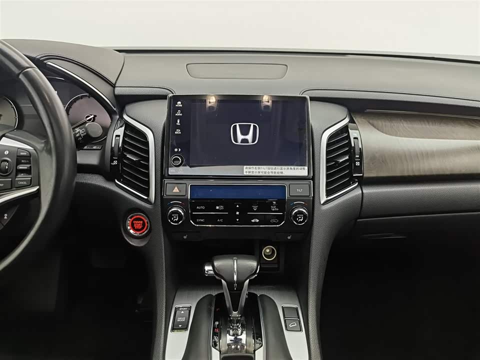 Honda Crown Road