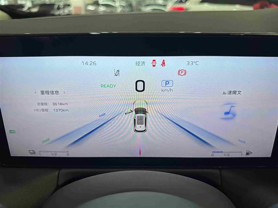 Hongqi HS3 PHEV