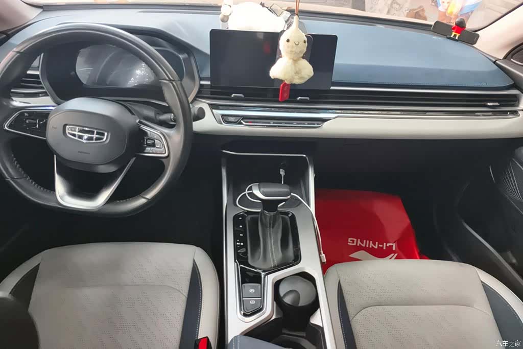 Geely Emgrand, 2023 12