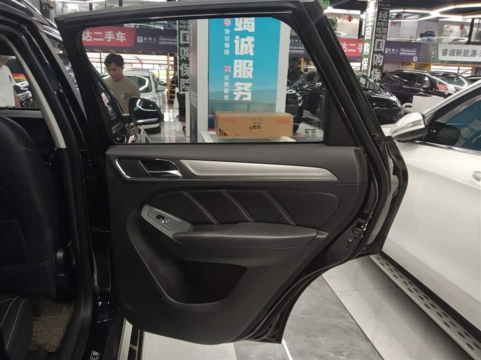 Roewe RX5 New energy