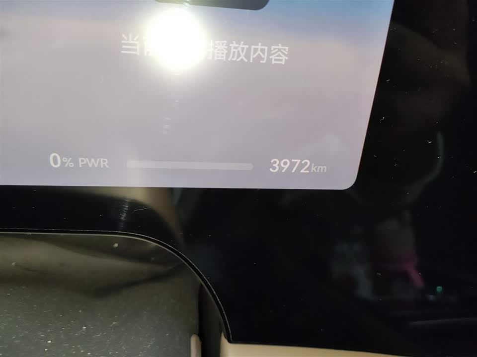 AITO Ask the world M9