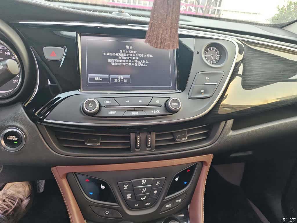 Buick Envision Plus, 2020 9