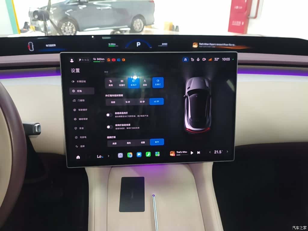 Xiaomi YU7, 2025 9