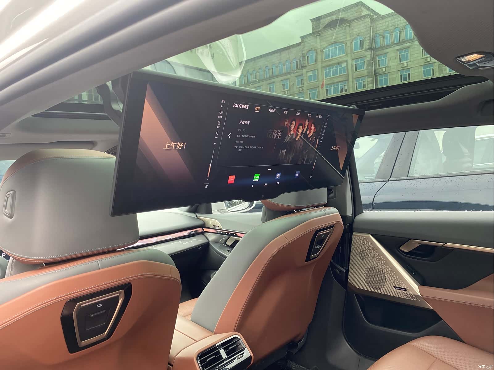 BMW i5, 2024 9