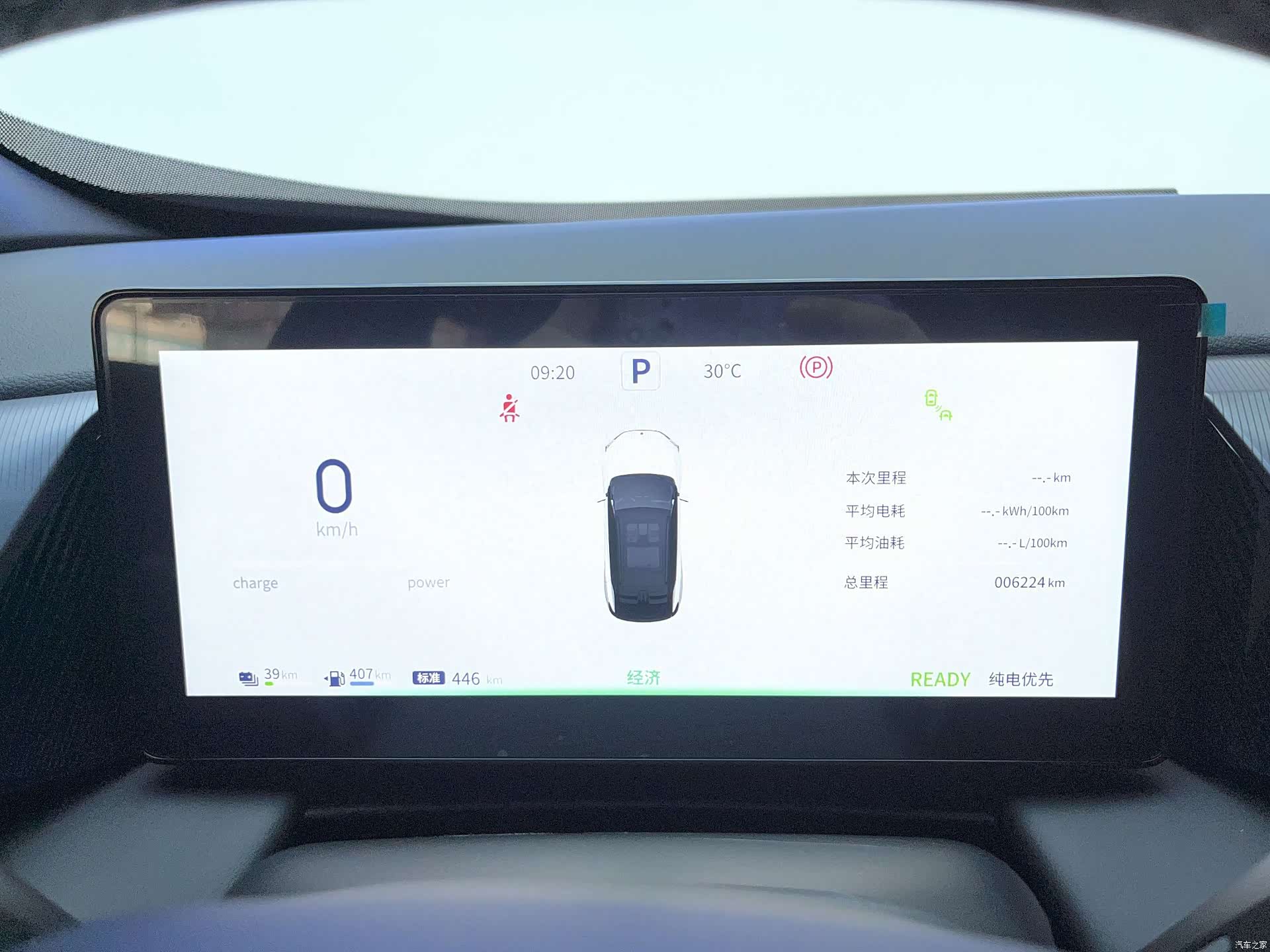 DongFeng L7, 2024 9