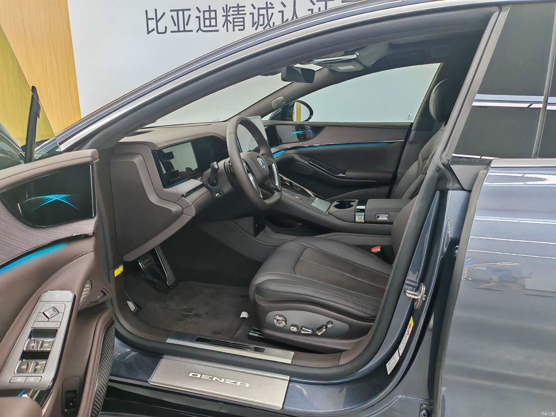 Denza Z9, 2025 10