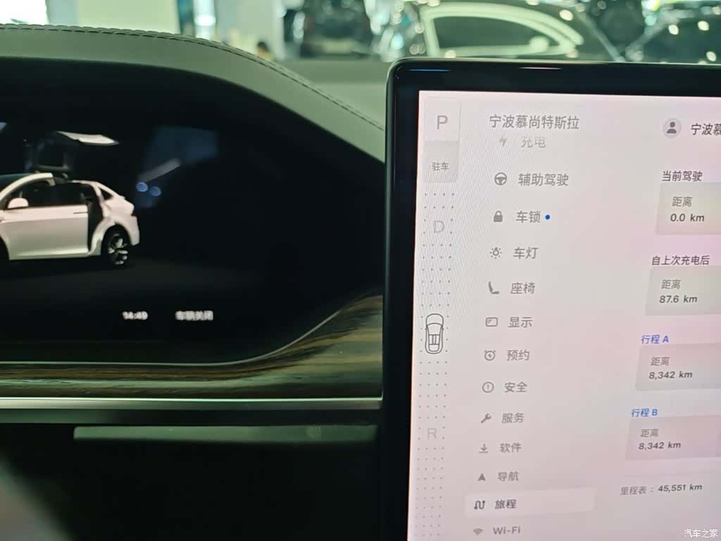 Tesla Model X, 2023 14