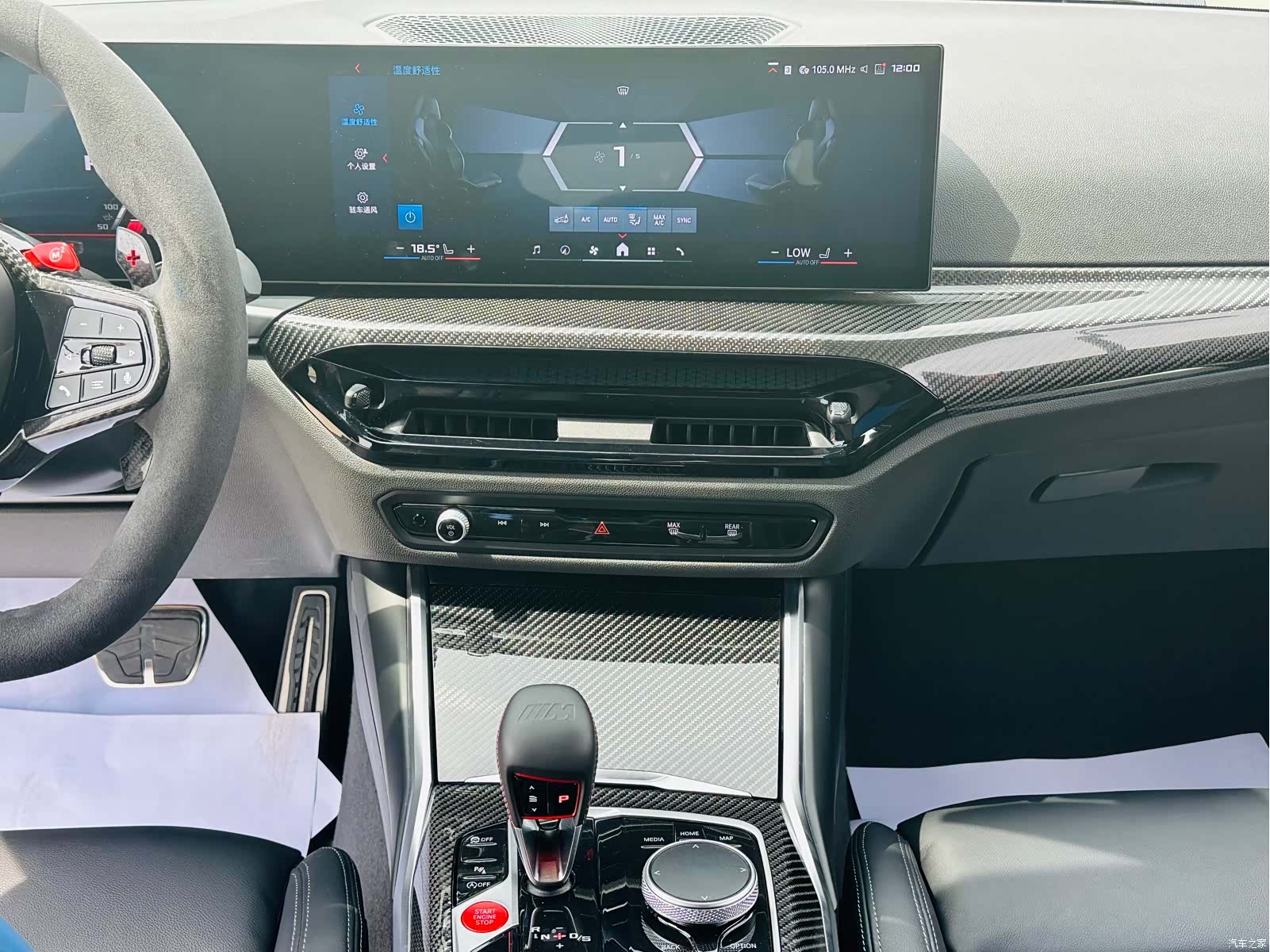 BMW M2, 2025 20