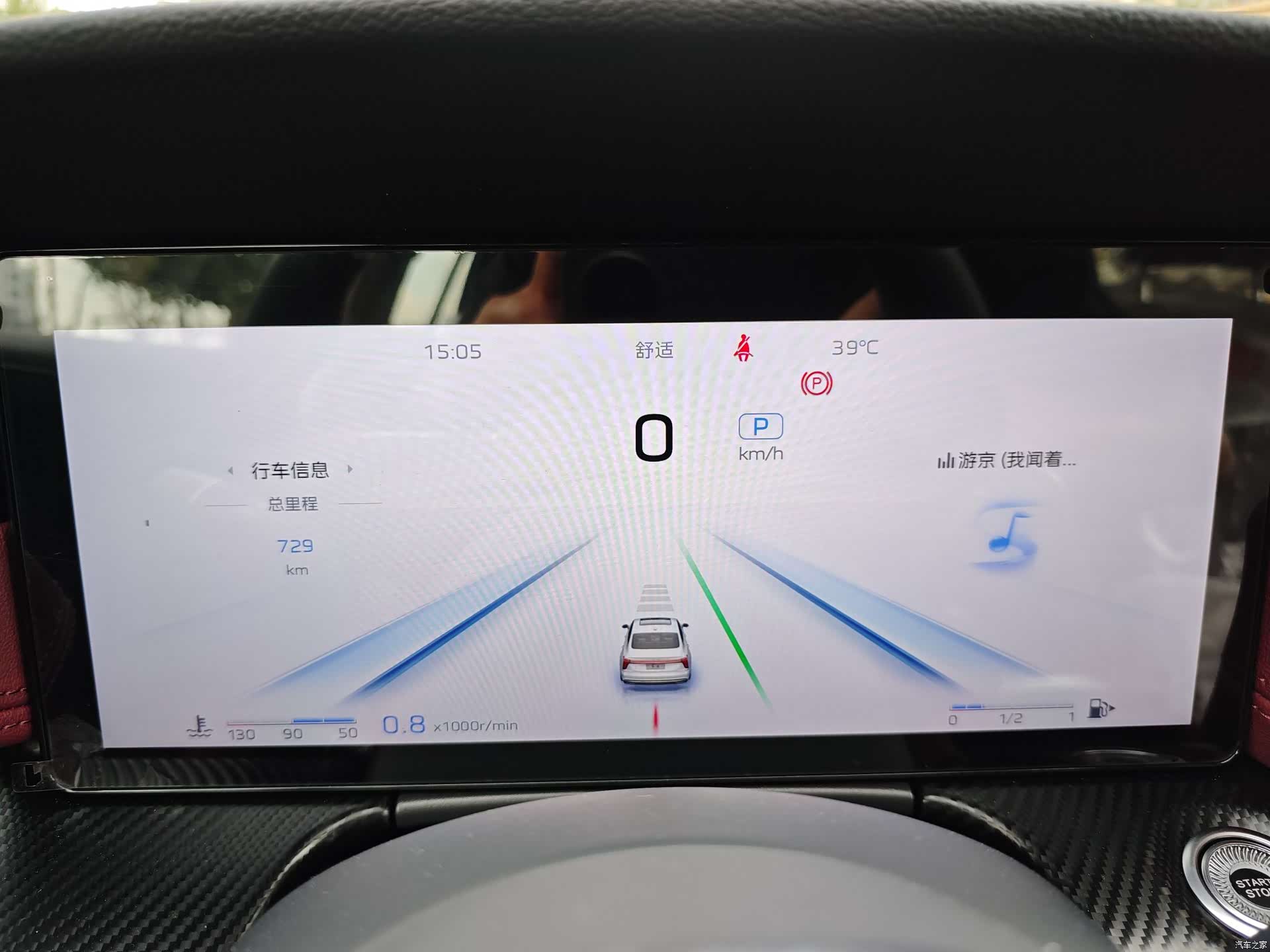 Hongqi H5, 2024 12