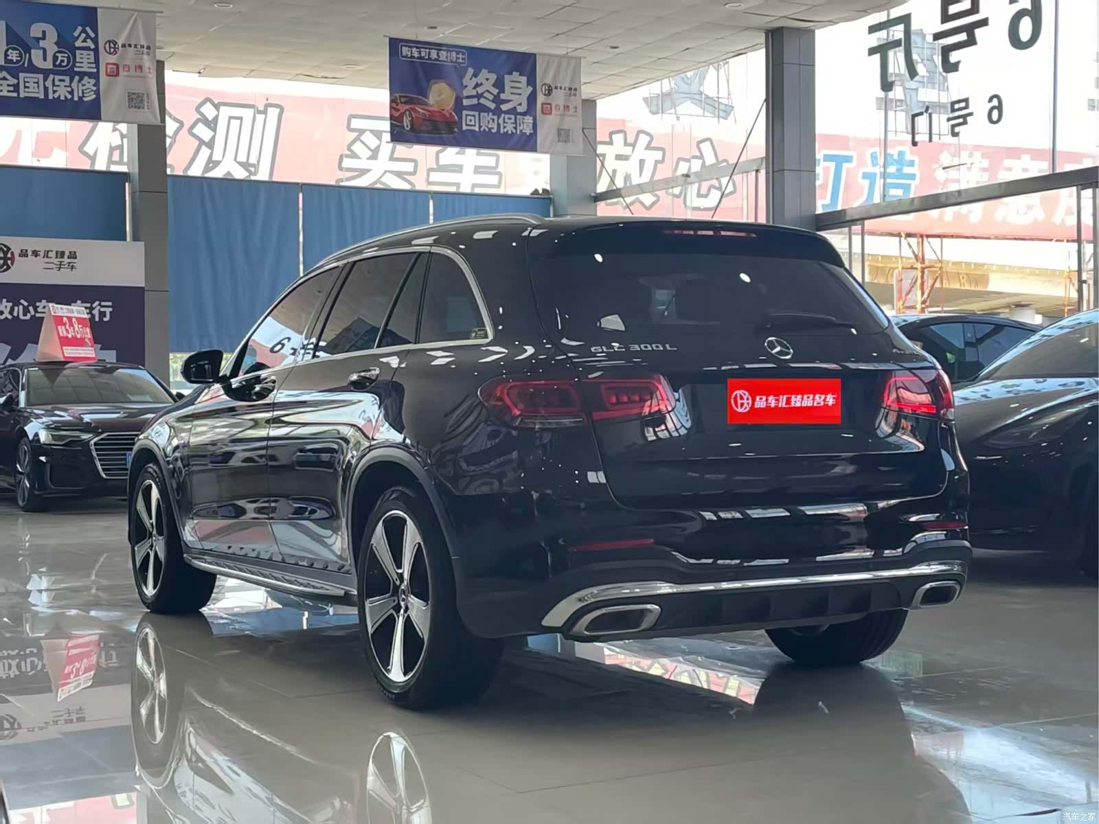 Mercedes-Benz GLC, 2022 13