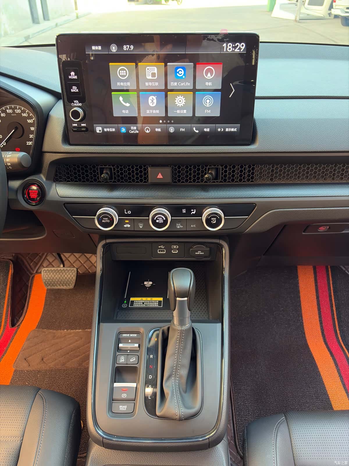 Honda CR-V, 2023 8