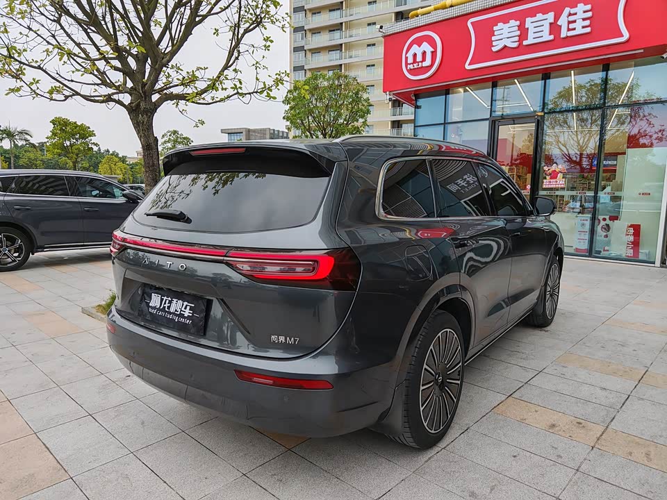 AITO Ask the world M7