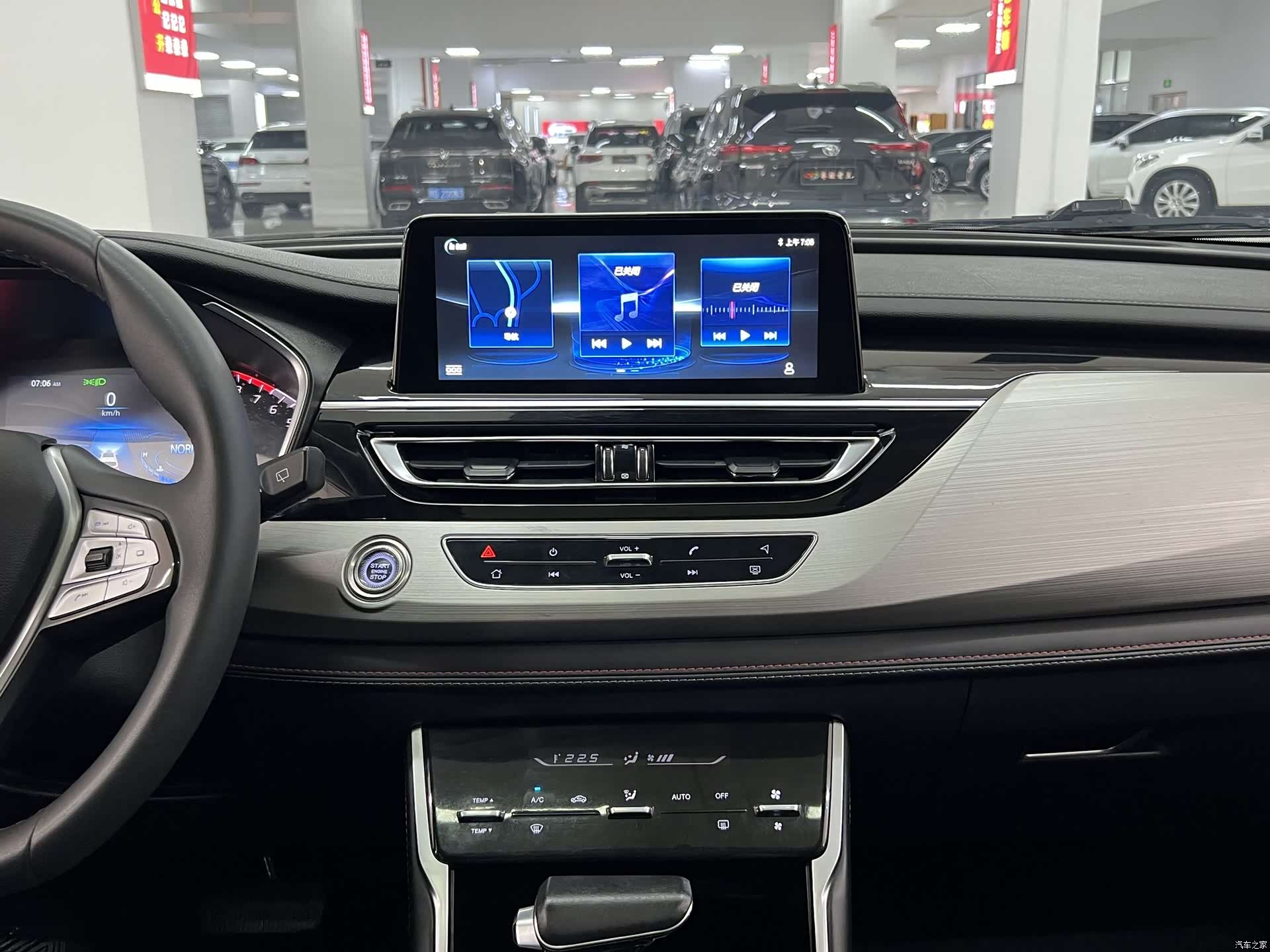 Changan CS75, 2020 11