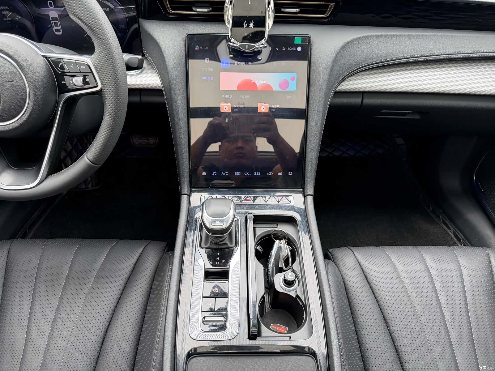Hongqi H5, 2023 7