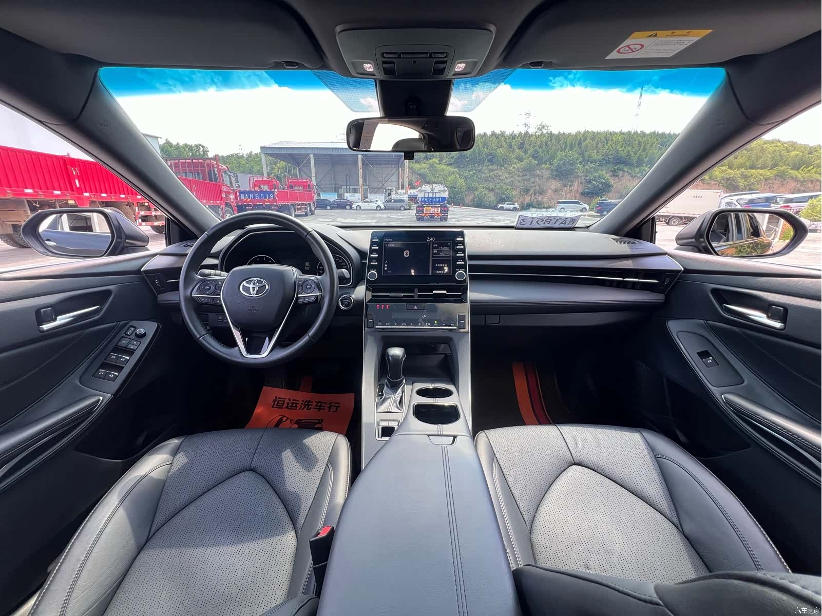 Toyota Avalon, 2020 15