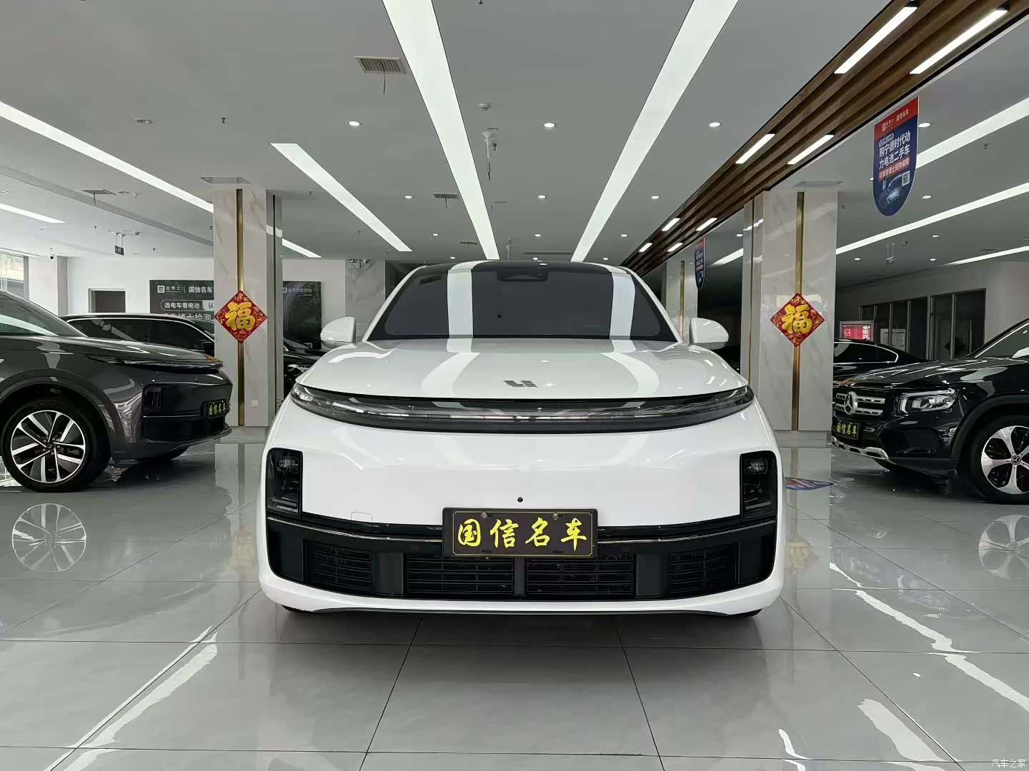 Li Auto L7, 2024 2