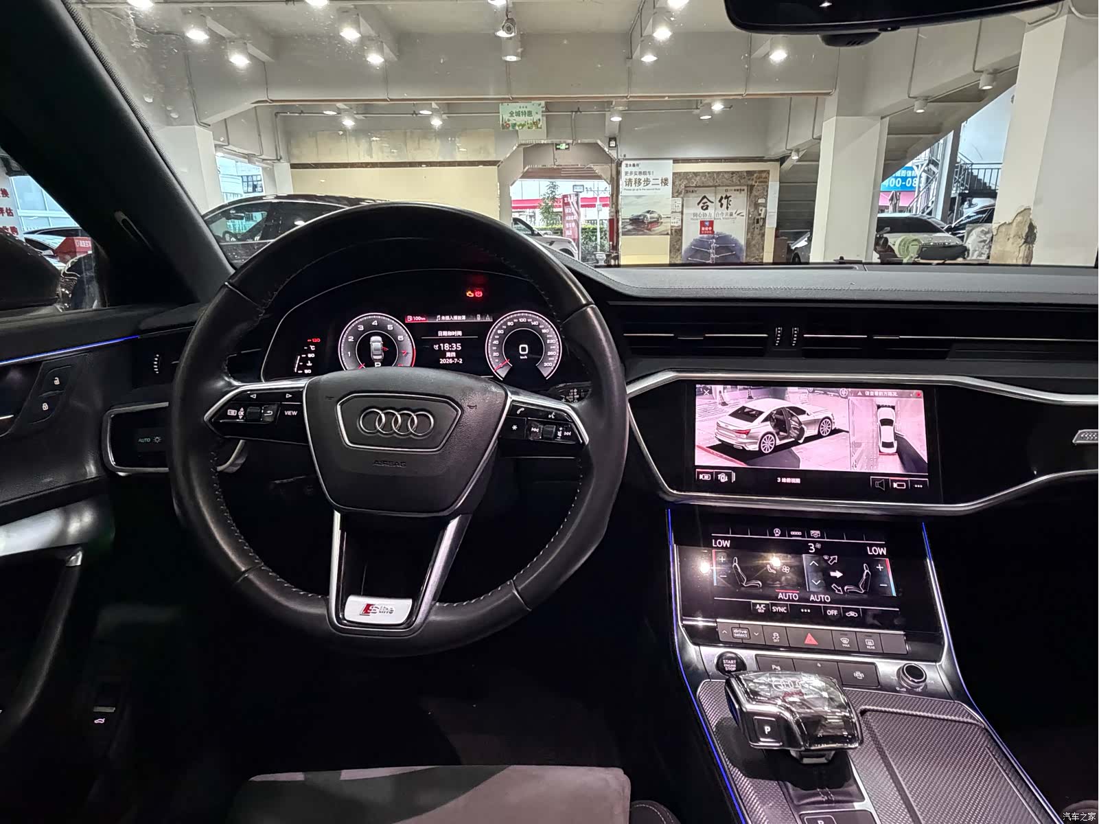 Audi A6L, 2021 17