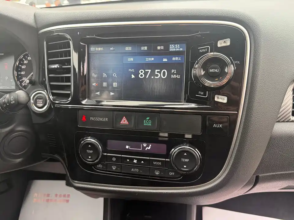 Mitsubishi Outlander