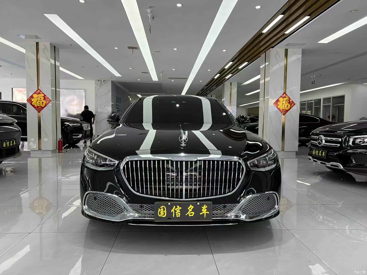 Maybach S-Class, 2022 2