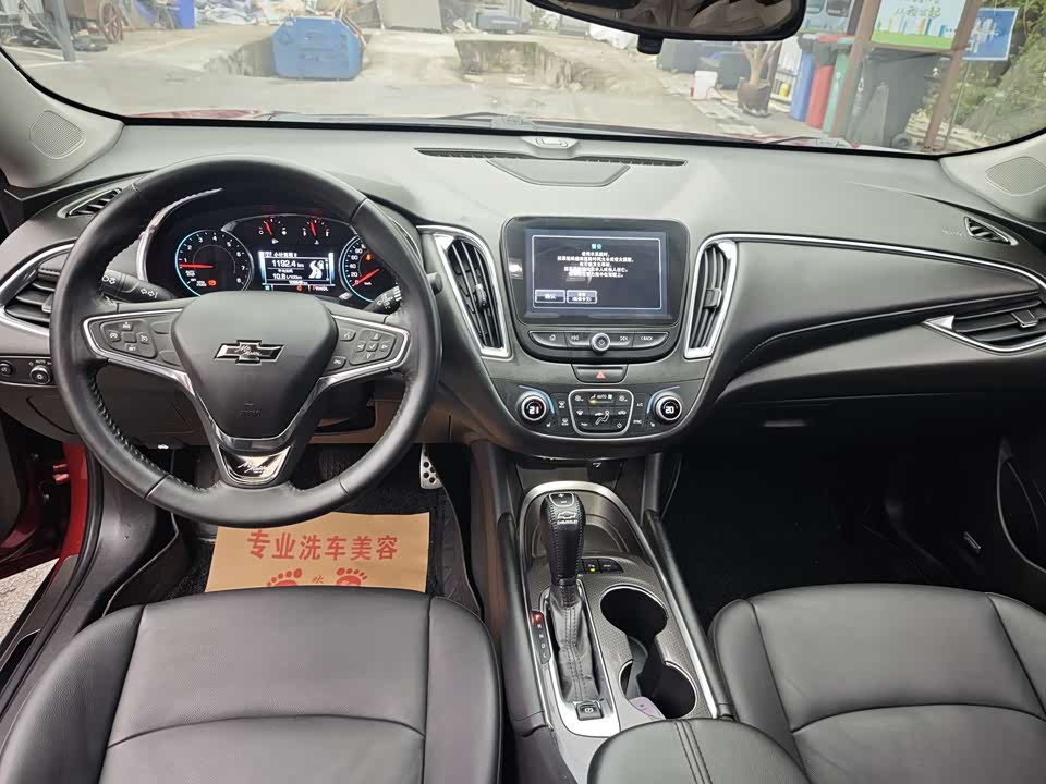 Chevrolet Mai Ruibao XL